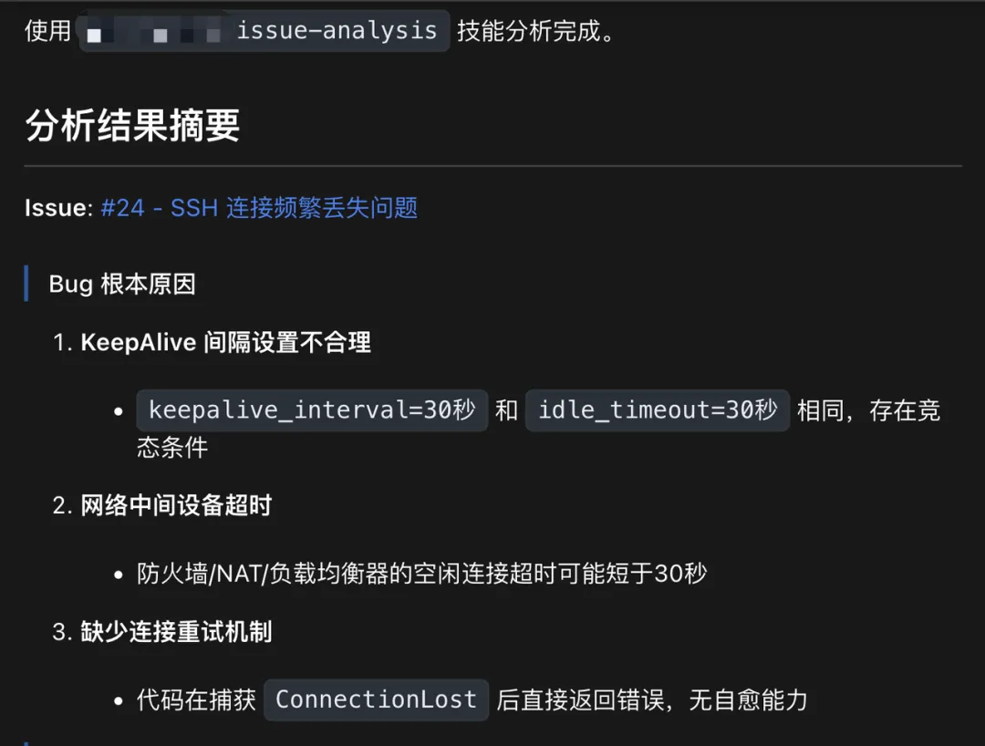 test-defect-auto 配图 10