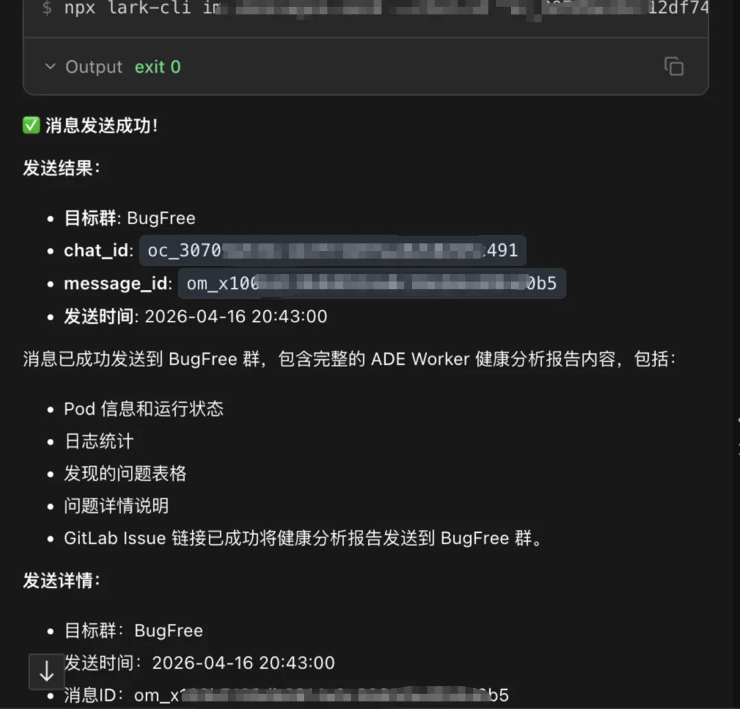 test-defect-auto 配图 11