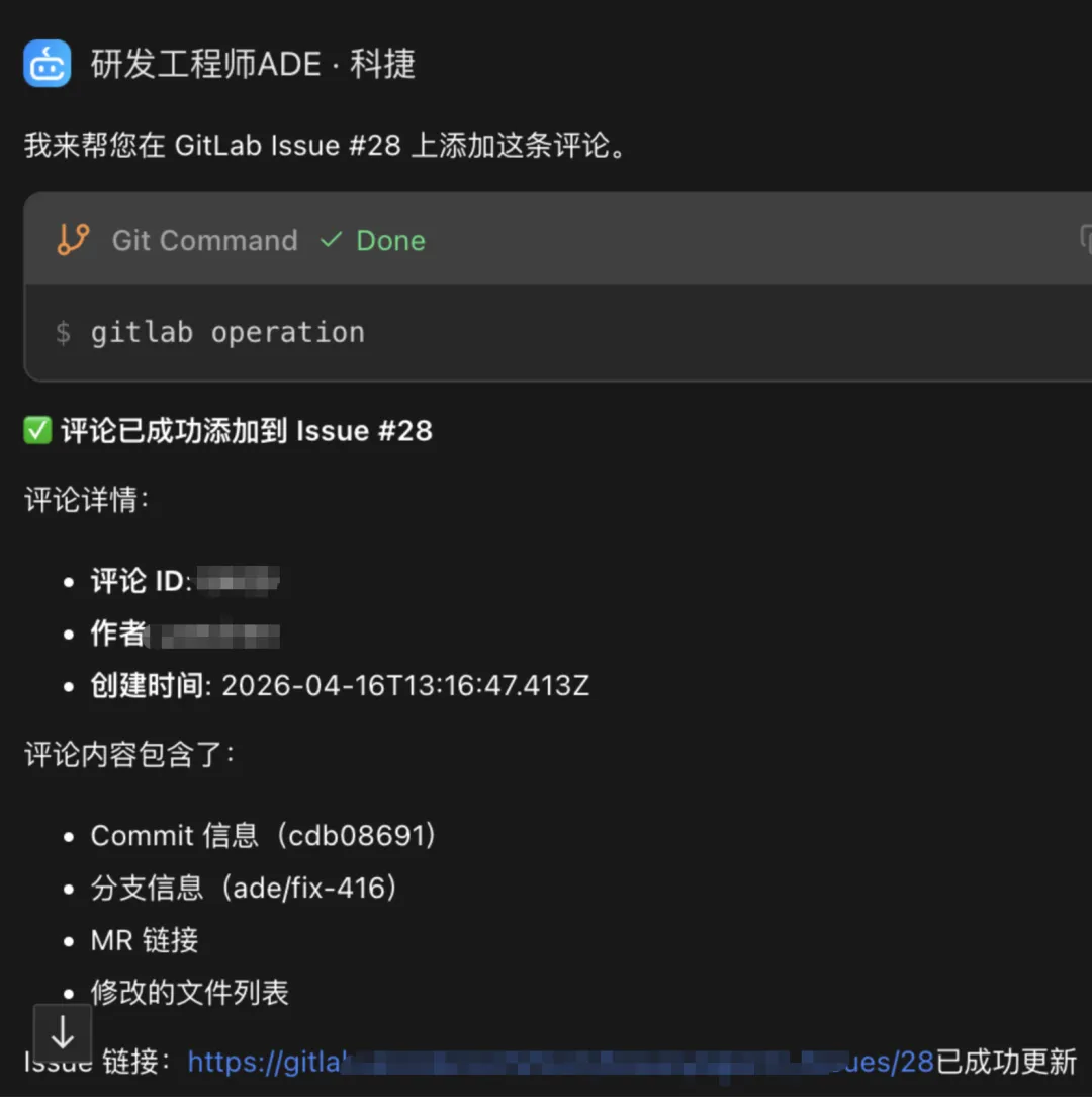 test-defect-auto 配图 13