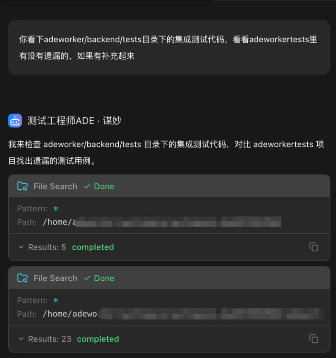 test-defect-auto 配图 3