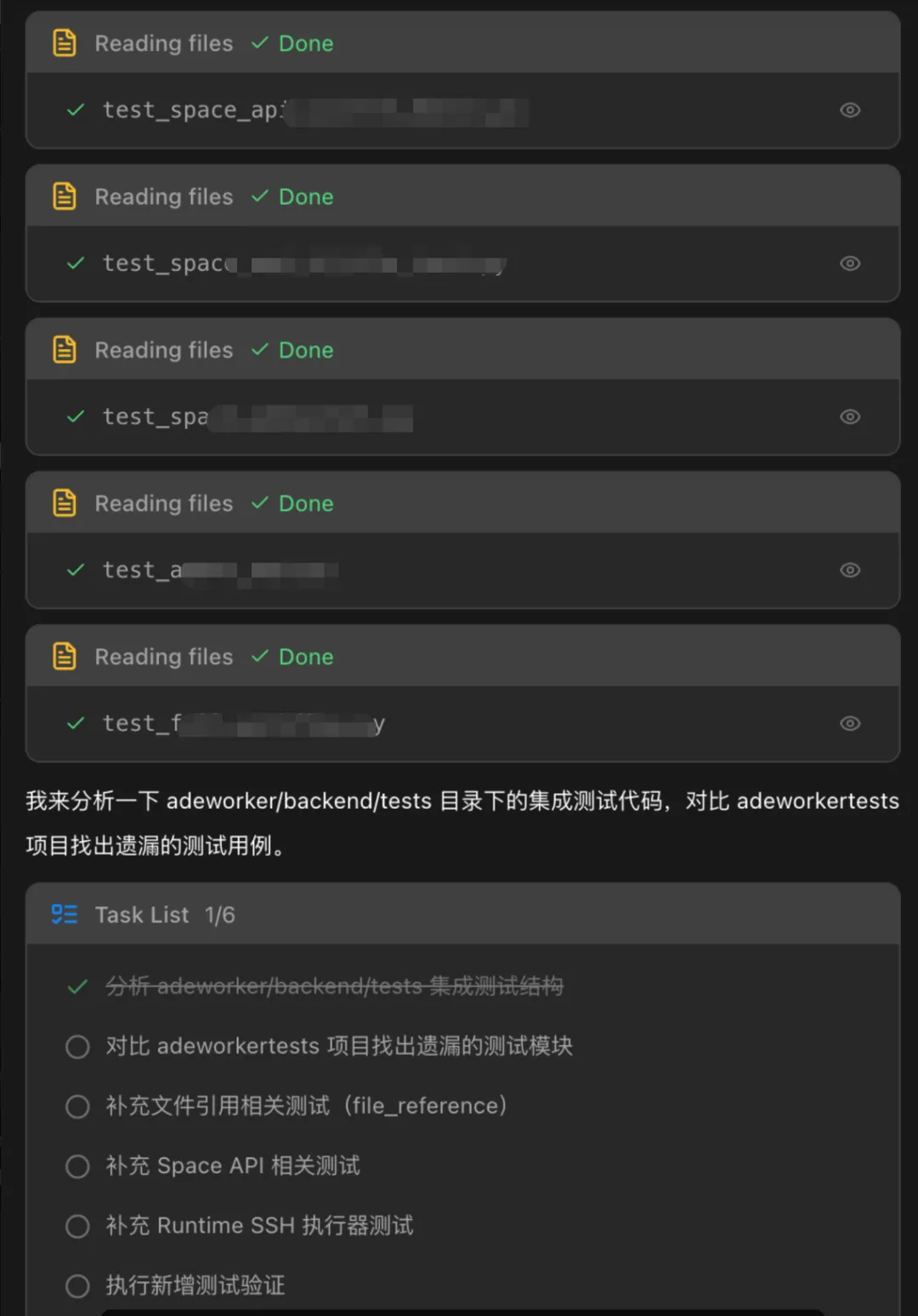 test-defect-auto 配图 4