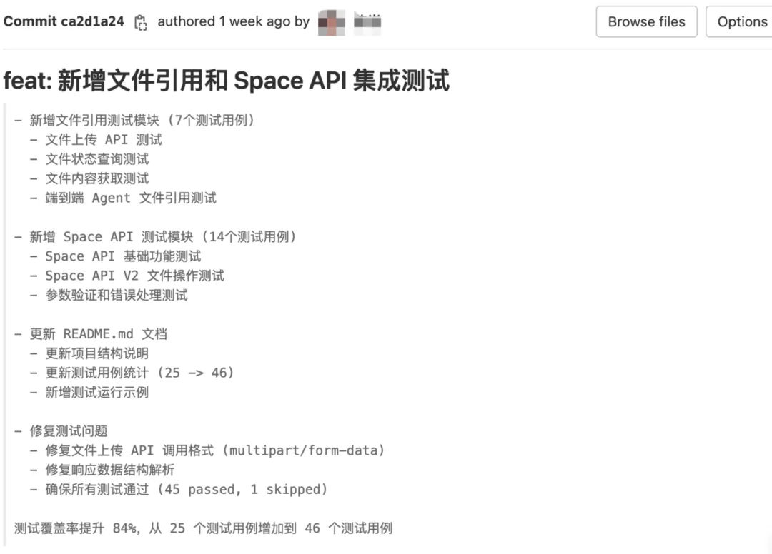 test-defect-auto 配图 6