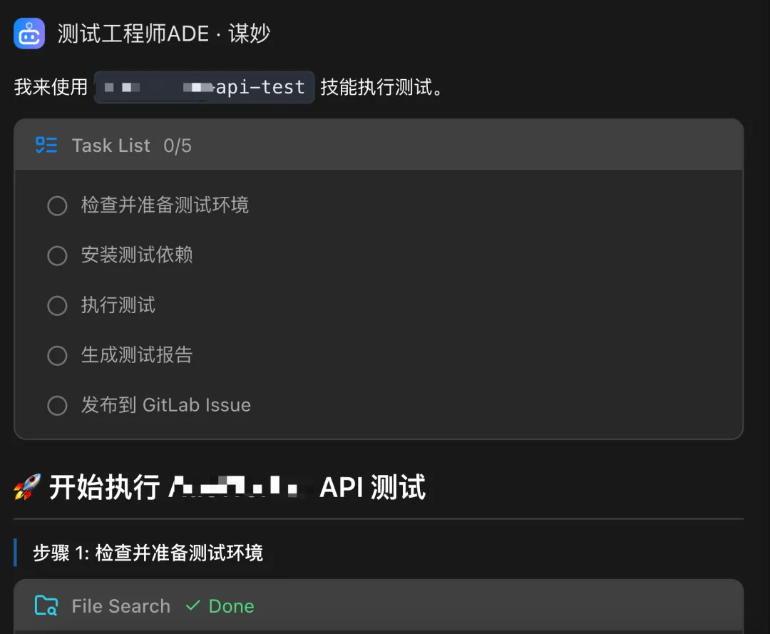 test-defect-auto 配图 7