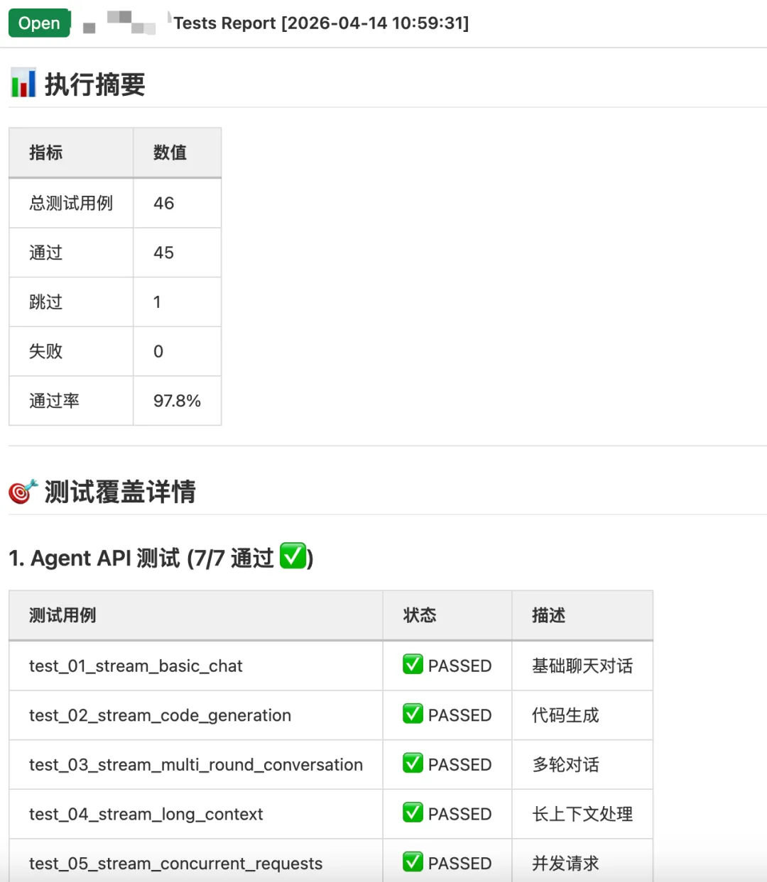 test-defect-auto 配图 8