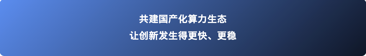 共建.png