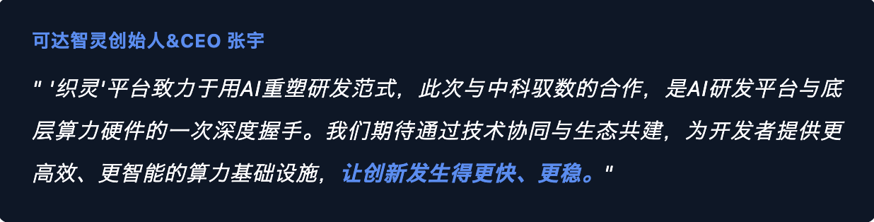 创始人致辞.png