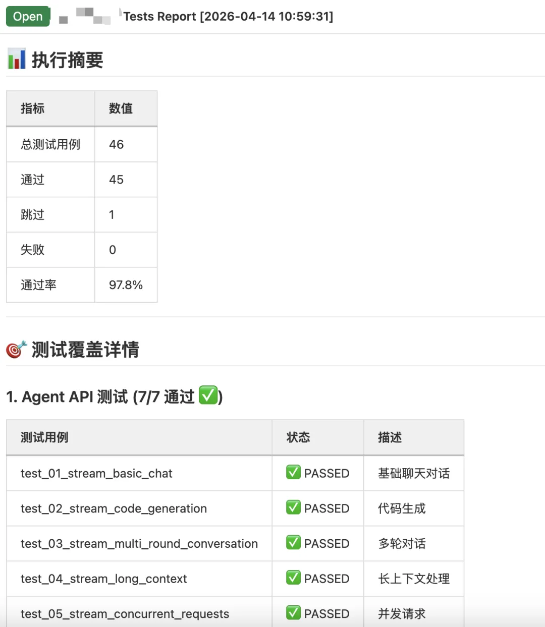 场景二：自动执行集成测试，生成报告并更新至GitLab Issue2.webp