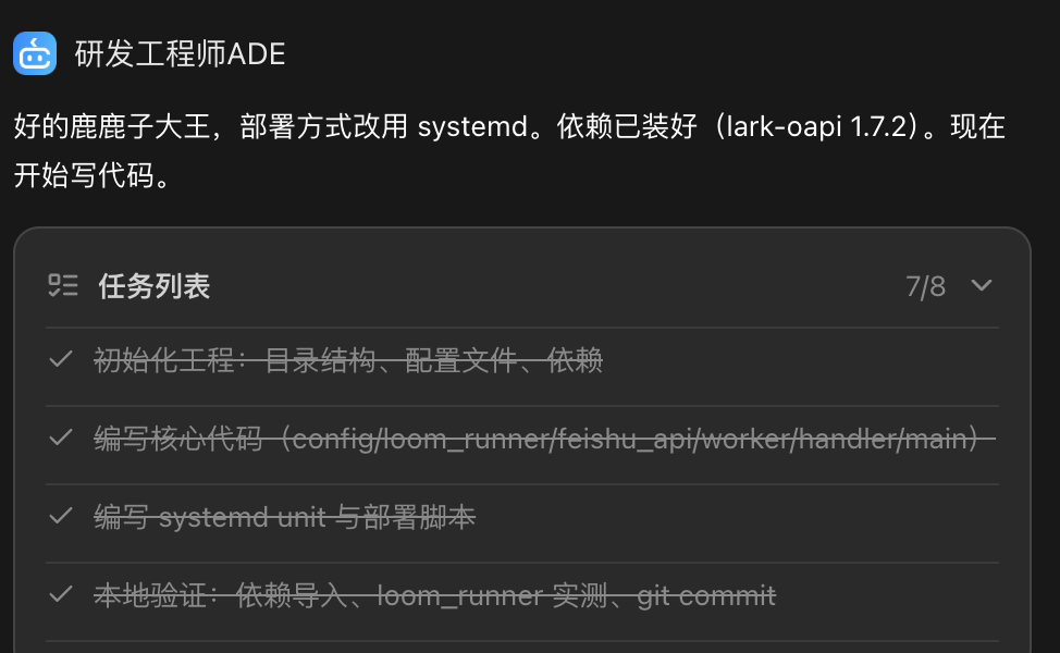 四部分.png