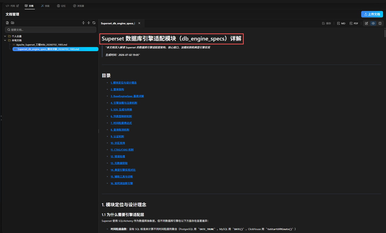 5下.png