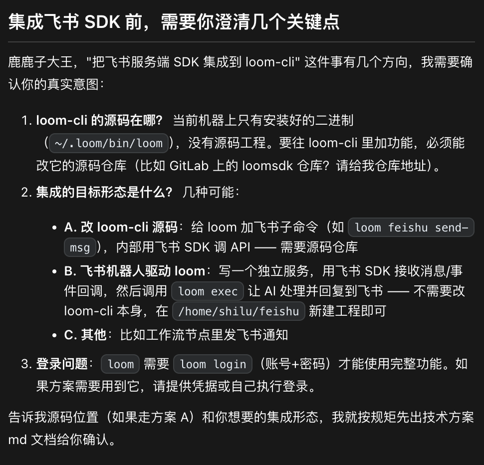 二部分下.png