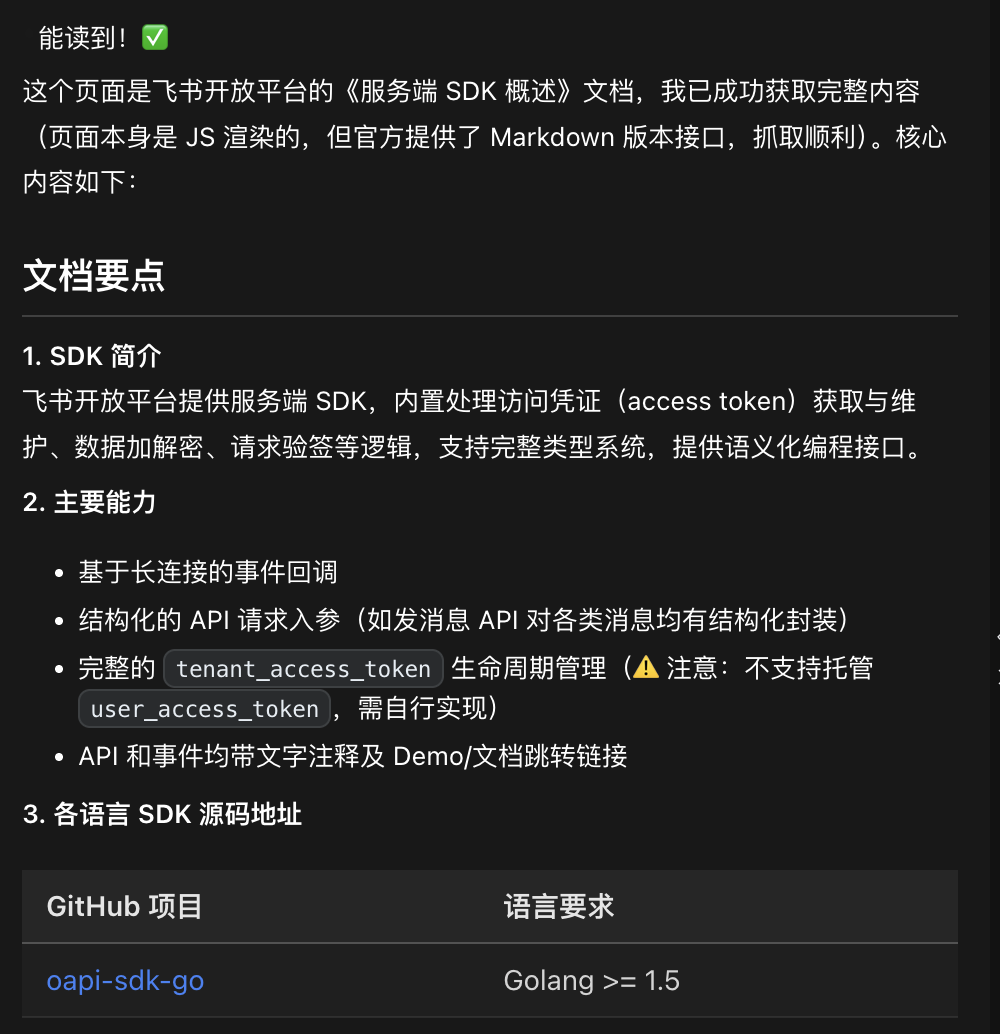第一部分下.png